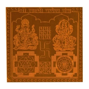 Laxmi Ganesh Yantra in Thick Copper Energized (12 X 12 Inch) - Picture 1 of 1