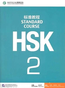 HSK Standard Course 2 - Bild 1 von 1