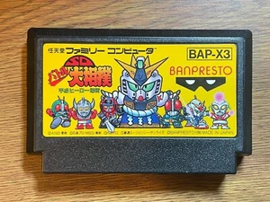 SD BATTLE OSUMOU Famicom BANPRESTO Cartridge ONLY Launched in 1990 - Picture 1 of 1