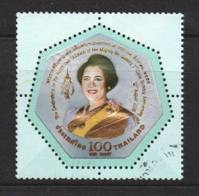 THAILAND 2016 HER MAJESTY THE QUEEN'S 7TH CYCLE BIRTHDAY ANNIV. SET 1 STAMP USED - Image 1 of 4
