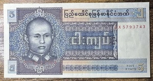 BURMA (Myanmar) 5 Kyats 1973 P#57 UNC - Picture 1 of 2