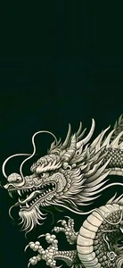 Traditional Japanese Style Dragon Artwork Image, Multiple sized Poster / Prints - Bild 1 von 1