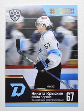 2020 KHL Sereal Premium First Season Base Pick a Player Card