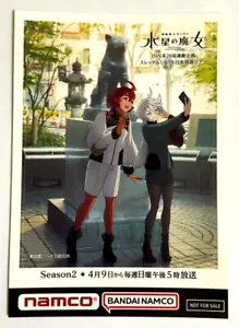 Traje Móvil Gundam La Bruja de Mercurio Pegatina Visual TOKIO Suletta Miorine - Imagen 1 de 1
