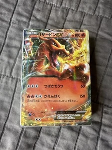 Pokémon M Charizard EX Mega Battle Deck Charizard EX XYA 001/021 JPN (Unopened) - Picture 1 of 2