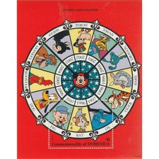 DOMINICA 1996 DISNEY - CALENDARIO CINESE 1 BF MNH MF77191