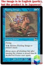 Magic: The Gathering MTG Jpver Foil Fleeting Image ULG Rare