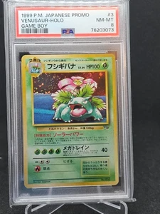 PSA 8 NM-MINT Venusaur GB Gameboy Promo Holo Japanese Pokemon Card - Picture 1 of 2