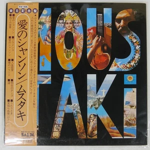 GEORGES MOUSTAKI MOUSTAKI POLYDOR MP2540 Japan OBI PROMO VINYL LP - Foto 1 di 1