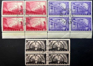 Russia USSR 1950 Moscow Metro Part Set in Blocks of 4, Used. SCV$28+ - Picture 1 of 1