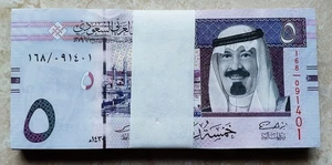 Saudi Arabia 5 Riyals 2009 (AH1430) - UNC X 100 PCS Bundle - Picture 1 of 3