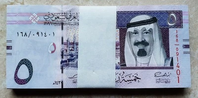Saudi Arabia 5 Riyals 2009 (AH1430) - UNC X 100 PCS Bundle - Image 1 of 3