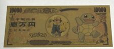 24k Gold Foil Plated Pokemon Squirtle  Banknote Anime Collectible