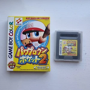 Power Pro-Kun Pocket 2 - Game Boy Color - NTSC-J (RK205-J1) - Falta manual - Imagen 1 de 4