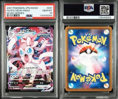 Sylveon VMAX PSA 10 Eevee Heroes #041 Pokémon Trading Card - Image 1 of 3