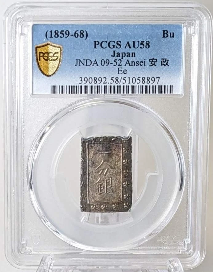 1859年未流通日本银币| eBay