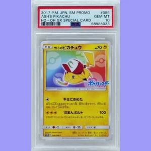 Pokemon Japanese Ash's Pikachu Ho-Oh GX Special Card 086/SM-P PSA 10 Gem Mint - Picture 1 of 4