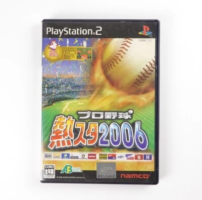 Netsu Chu! Pro Baseball 2006 Sony PlayStation 2 PS2 Japan Import US Seller - Image 1 of 4