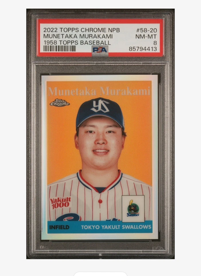 2022 Topps Chrome NPB MUNETAKA MURAKAMI Refractor Swallows PSA 8 - Image 1 of 1