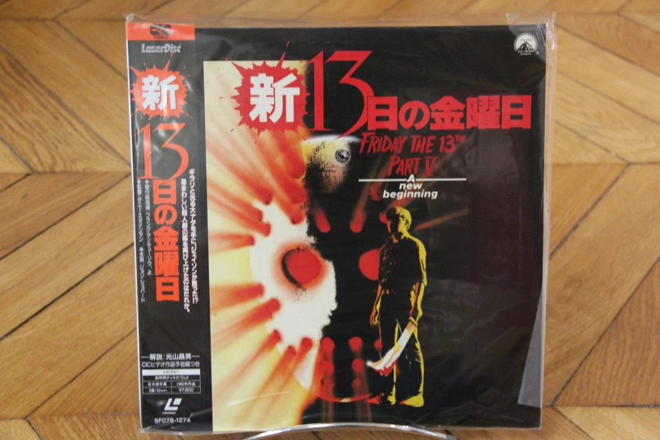 Friday 13th Part 5: A Beginning 1985 Laserdisc LD NTSC Japan - Imagem 1 de 1