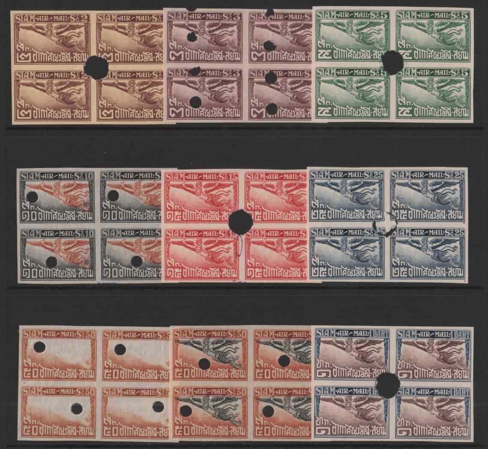 Авиапочта Таиланда 1925-37 Waterlow имперф ПРОБНЫЕ БЛОКИ - Изображение 1 из 1