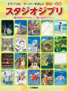 Book Piano Solo Super Easy Studio Ghibli "Nausicaä of the Valley of... Japanese - Picture 1 of 6