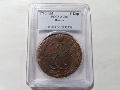 Q34 Russia Empire 1790-AM 5 Kopek PCGS AU-55 - Image 1 of 2