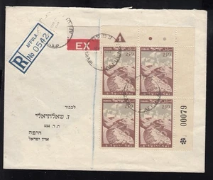Israel Scott #24 Road to Jerusalem PB Really Low Serial # on Private FDC!! - Picture 1 of 2