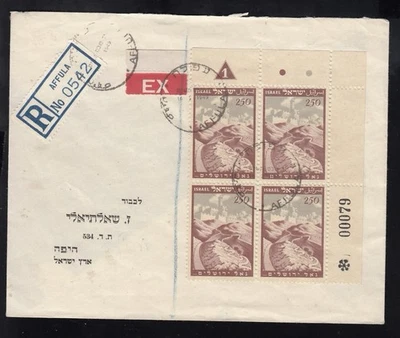 Israel Scott #24 Road to Jerusalem PB Really Low Serial # on Private FDC!! - Image 1 of 2