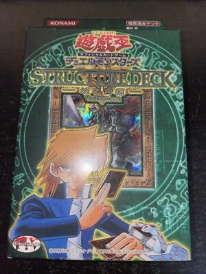 JAPANESE OCG YUGIOH JOEY STRUCTURE DECK GILFORD THE LIGHTNING VOL 2 NEW SEALED - Image 1 of 2