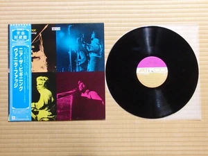Vanilla Fudge – Near The Beginning P-8614T Japan Insert Obi - Picture 1 of 6