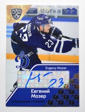 2018-19 Sereal Premium KHL Autograph Dynamo Moscow #DYN-A11 Evgeny Mozer 08/10