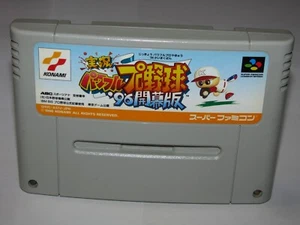 Jikkyou Powerful Pro Yakyuu 96 Kaimakuban Super Famicom Japan import US Seller - Picture 1 of 2