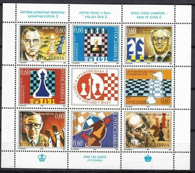 Yugoslavia 1995-96 ☀ The Kings of Chess I, II & III Block ☀ MNH - 3 scans - Image 1 of 3