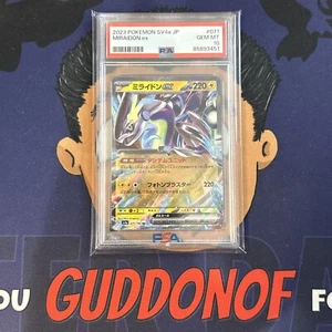 💎PSA 10 GEM MINT 2023 Pokemon Japanese Shiny Treasure MIRAIDON EX #071 SV4a - Picture 1 of 3