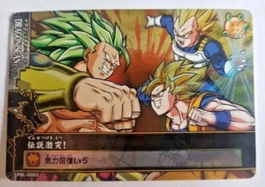 Carte Dragon Ball Z DBZ Data Carddass Dragon Battlers Part SP #PBL-D003 Promo - Imagen 1 de 1