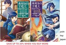 Honzuki no Gekokujou Ascendance of a Bookworm PART 2 Comic Manga 1-10 set Japan