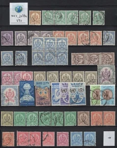 WC1_20794. LIBIA MODERNA. Gran lote de sellos 1955-1966. Usado - Imagen 1 de 1