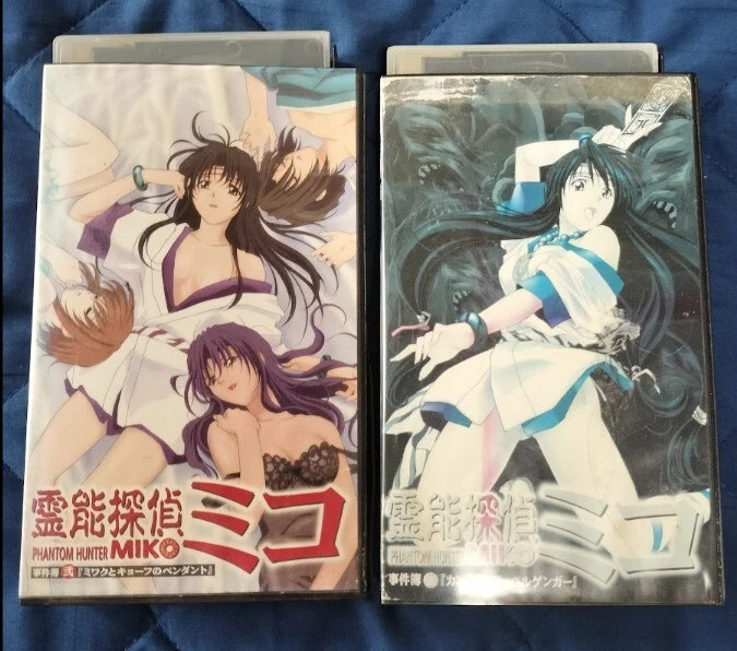 PHANTOM HUNTER MIKO  Vintage Anime VHS  Tape Japanese Language - Image 1 of 3