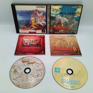 Breath of Fire III & IV Set Lot 2 PS1 PlayStation 1 Japan Import CIB Complete - Picture 1 of 11