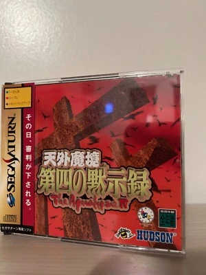 Tengai Makyo The Apocalypse IV 4 SEGA Saturn SS Japón Importación Vendedor de EE. UU. Foto 1 de 4
