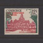 CAMBODIA: #175 Bayon Temple – International Tourist Year o/p stamp – used –