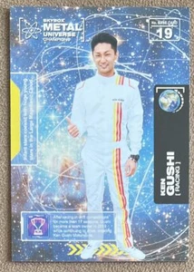 2021 Skybox Metal Universe Ken Gushi #19 Motorsports Racing Card - Picture 1 of 2