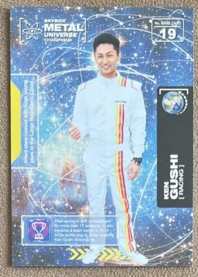 2021 Skybox Metal Universe Ken Gushi #19 Motorsports Racing Card - Image 1 of 2