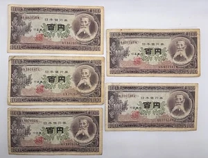 Collection of 5 Japan 100 Yen Banknotes 1950-1958 - Nice Circulated Condition - Picture 1 of 4