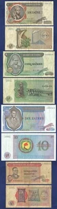 ZAIRE 1 5 10 50 ZAIRE NOTES 1973 1974 1975 VERY GOOD TO VERY FINE - Picture 1 of 1