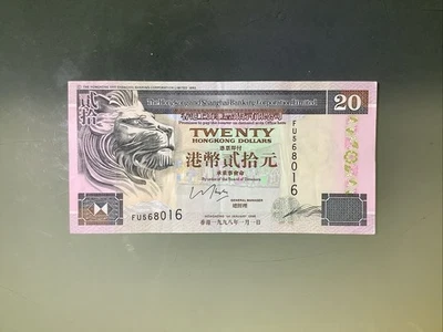 Hong Kong 20 Dollars 1998 Circulated - HSBC - Image 1 of 2