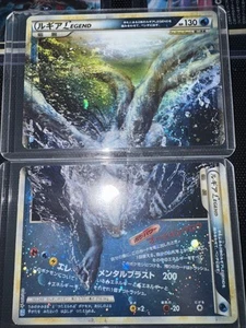 Pokemon Card Legend Lugia 029/070 030/070 Holo Japanese Nintendo 2010 - Picture 1 of 9