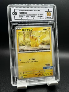 CG Pristine 10 2025 JAPONÉS #242/SV-P ILUSTRACIÓN PIKACHU GANADOR DEL CONCURSO 2024 - Imagen 1 de 2