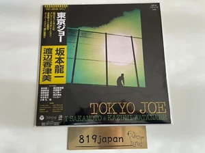 Ryuichi Sakamoto & Kazumi Watanabe / Tokyo Joe 1982 Vinyl LP Japan - Picture 1 of 11